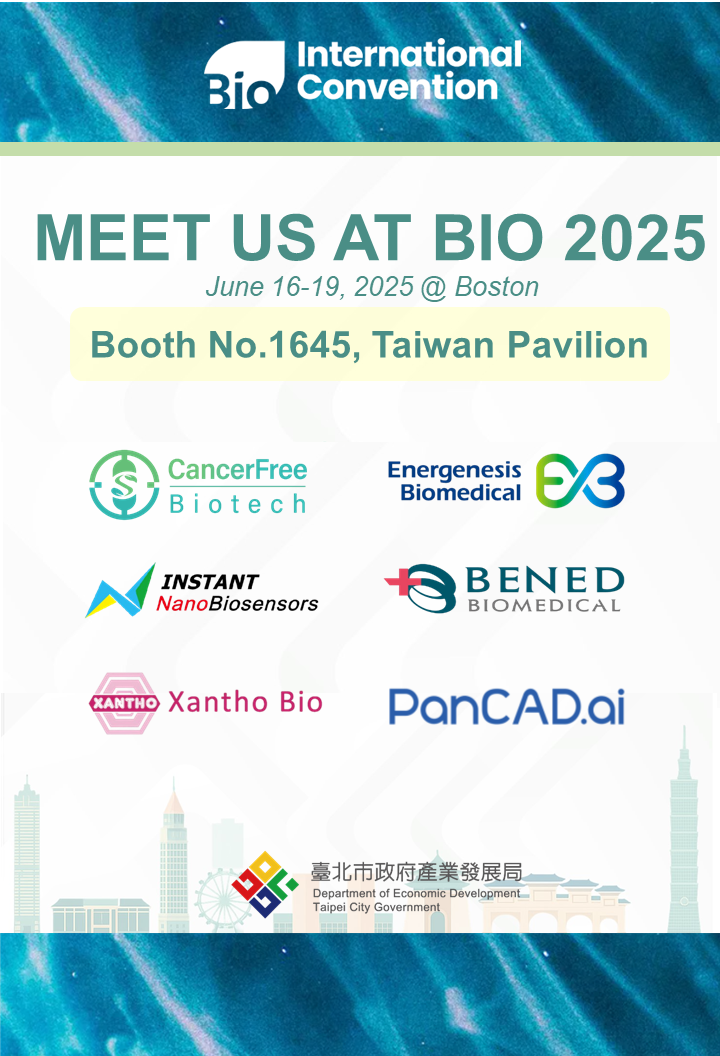 Image：BIO 2025-June 16-19, 2025・Boston