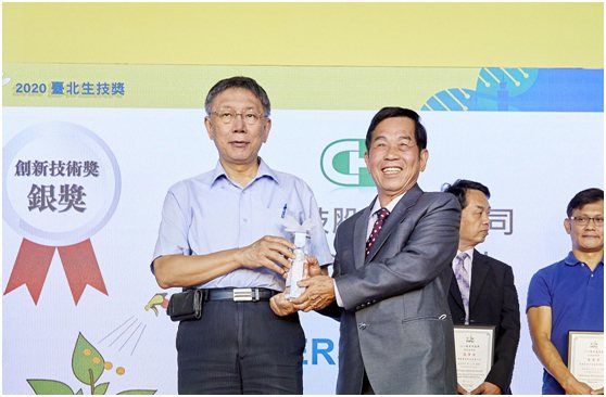 2020 Taipei Biotech Awards - CH Biotech R & D Co., Ltd.’s Persevere adapts crops to extreme weather