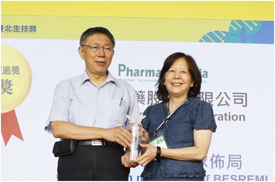 2020 Taipei Biotech Awards - PharmaEssentia Corporation wins Gold in the Go-Global Award for its globalization marketing of Besremi