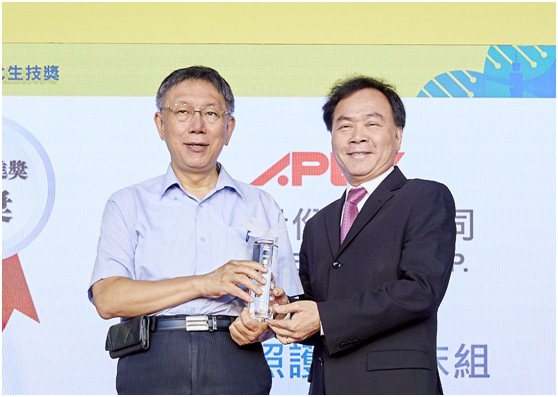 2020 Taipei Biotech Awards - APEX Medical Corporation’s Pro-care Turn wins Silver in the Go-Global Award