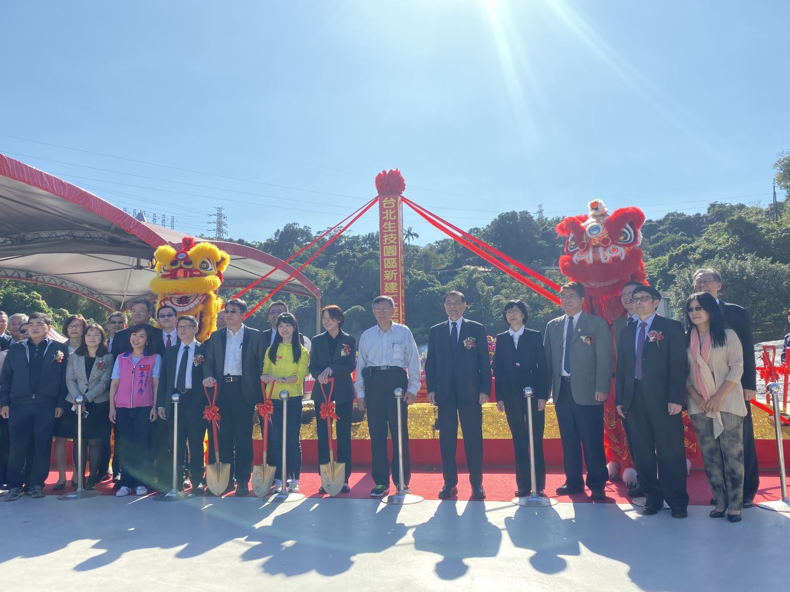 Taipei City Mayor Ko Wen-Je Attends Groundbreaking Ceremony of Nangang Biotech Cluster BOT Project